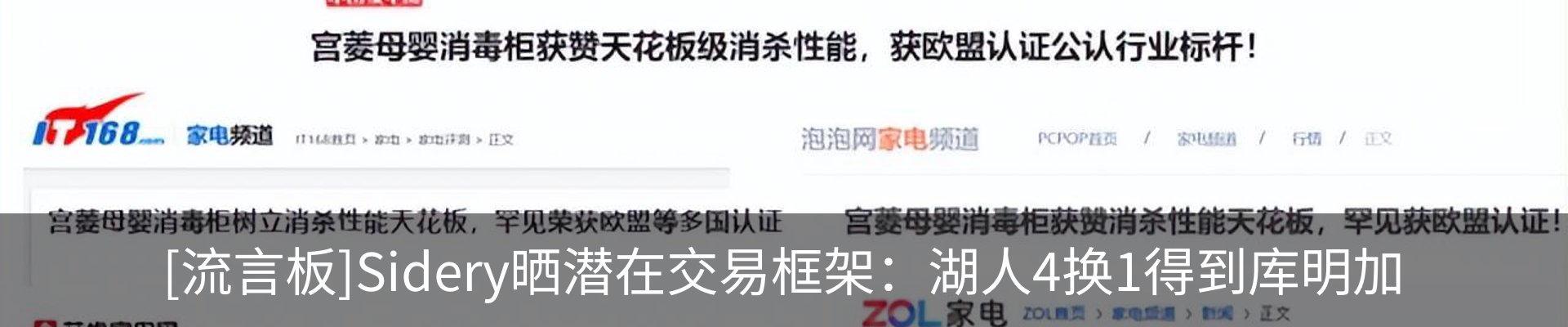 行业资讯